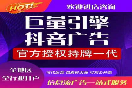 百度广告推广收费模式及某行业应用案例