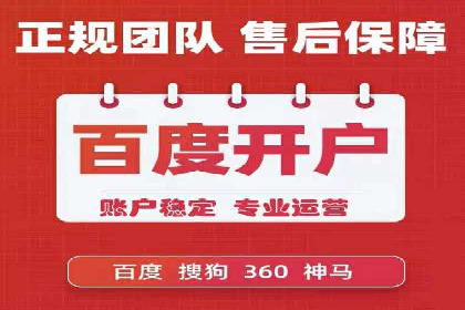 竞价广告的转化率提升方法：XX企业的成功经验