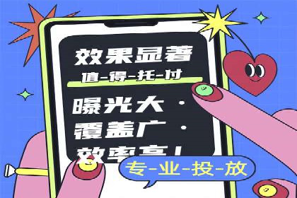 百度竞价托管公司助力中小企业快速成长